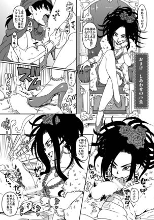 Love Love Granvania Page #31