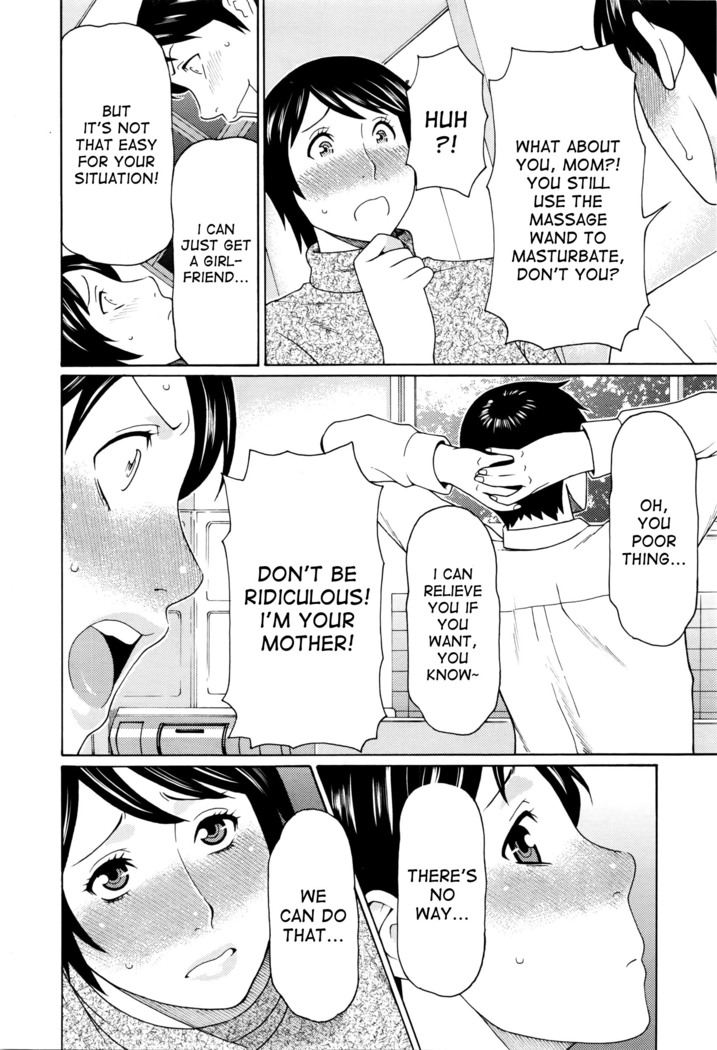 Ureta Karada no Hatsujouki