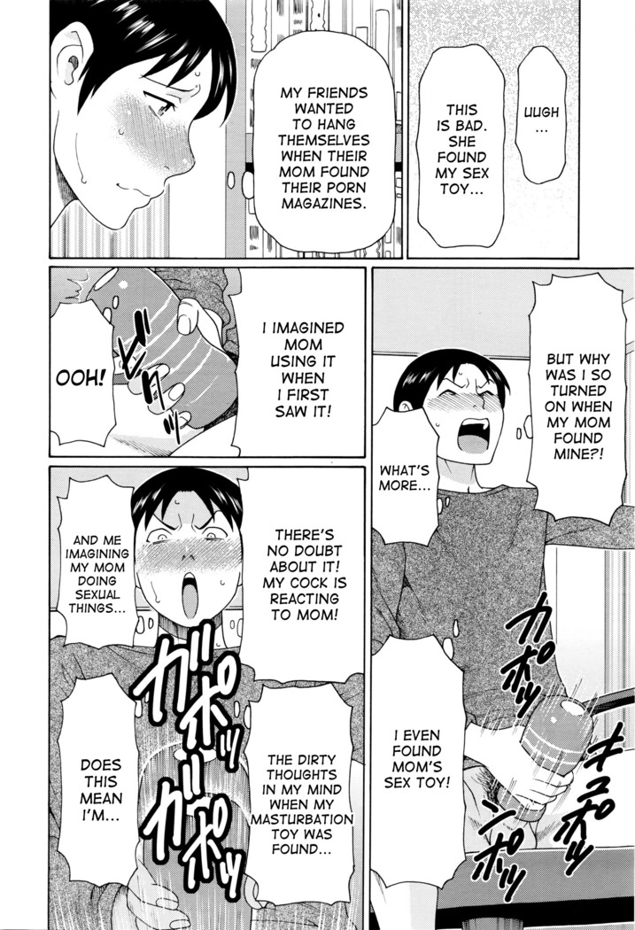Ureta Karada no Hatsujouki