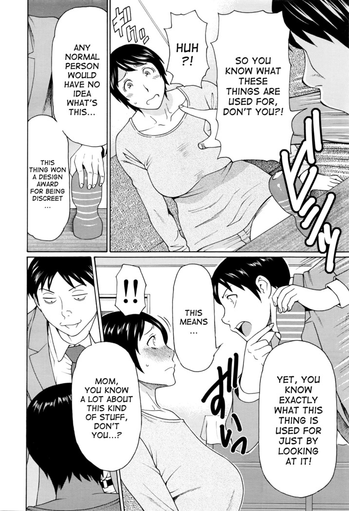 Ureta Karada no Hatsujouki
