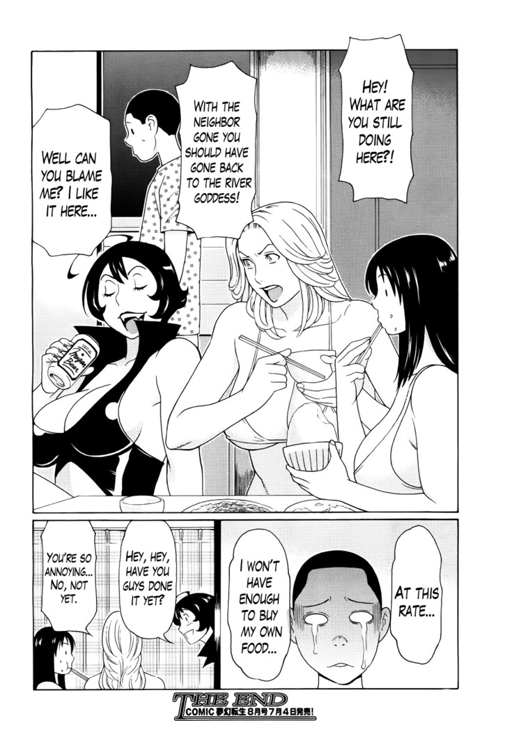 Ureta Karada no Hatsujouki