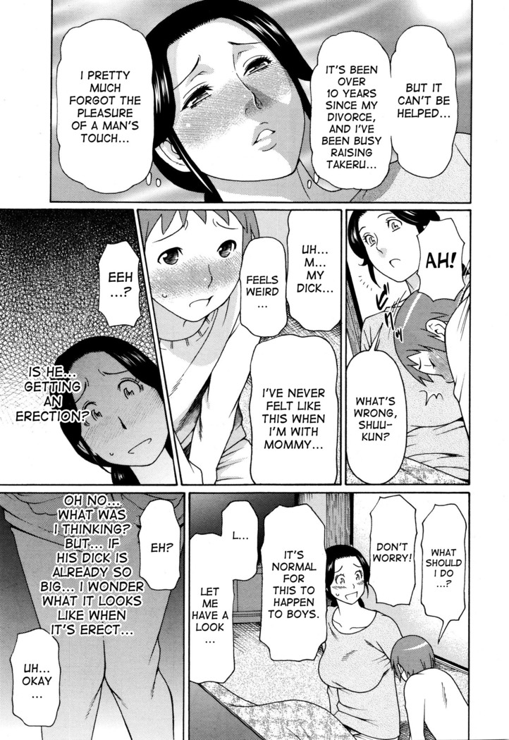 Ureta Karada no Hatsujouki