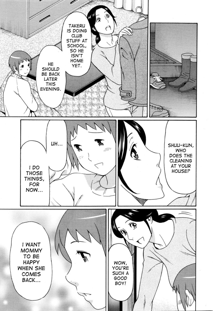 Ureta Karada no Hatsujouki