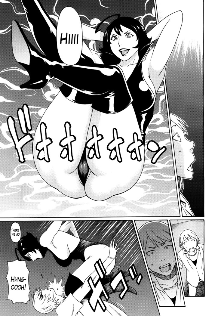 Ureta Karada no Hatsujouki