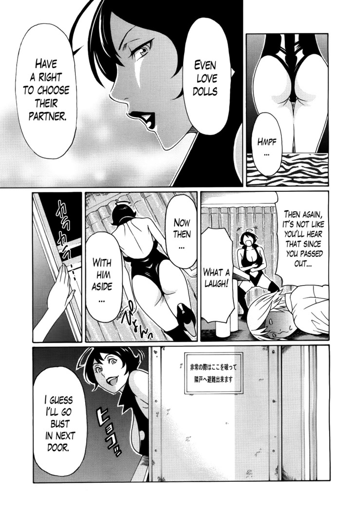 Ureta Karada no Hatsujouki