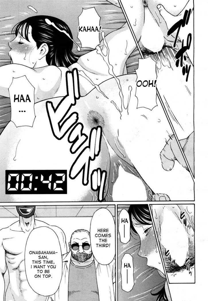 Ureta Karada no Hatsujouki