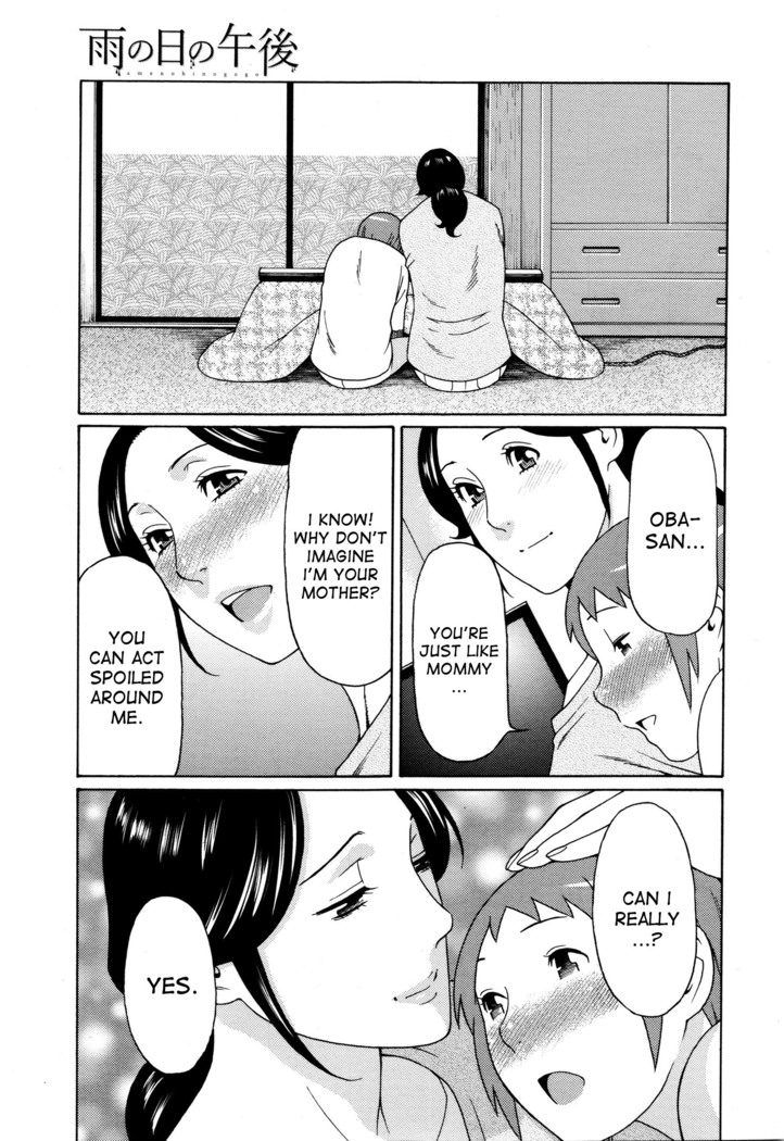 Ureta Karada no Hatsujouki