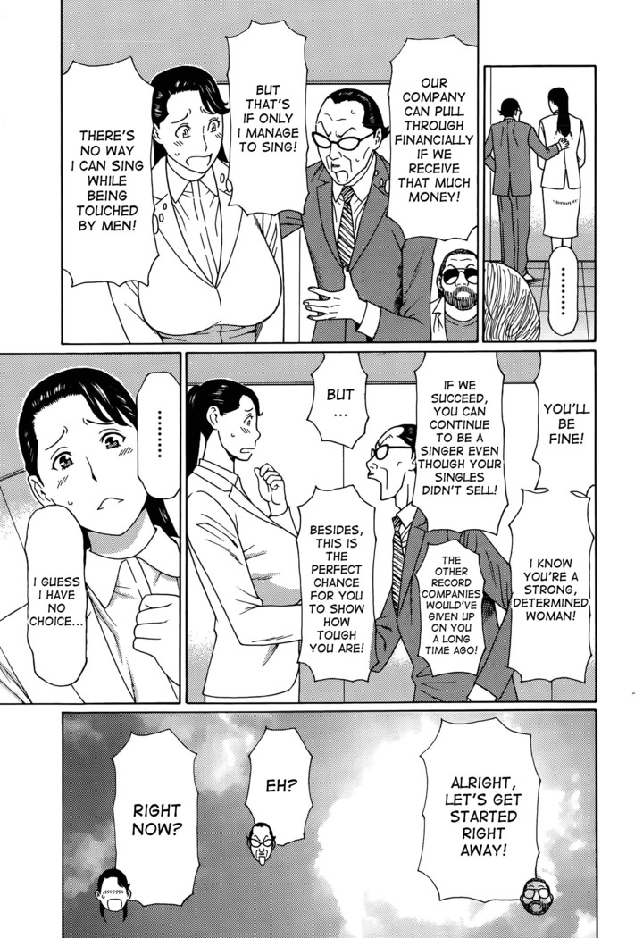 Ureta Karada no Hatsujouki