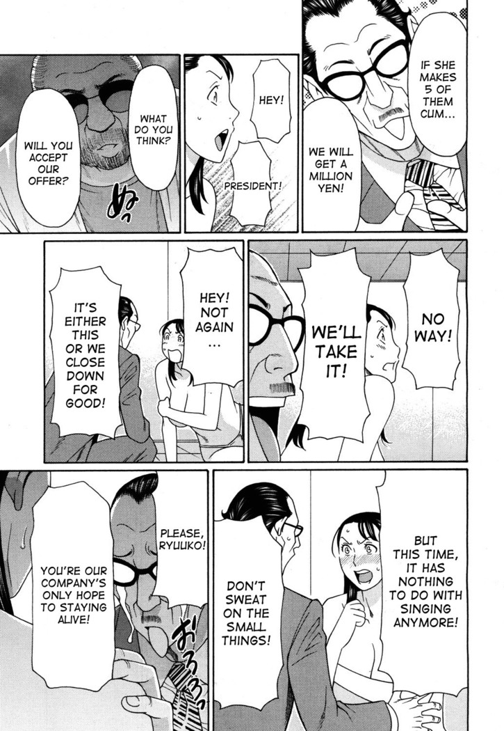 Ureta Karada no Hatsujouki