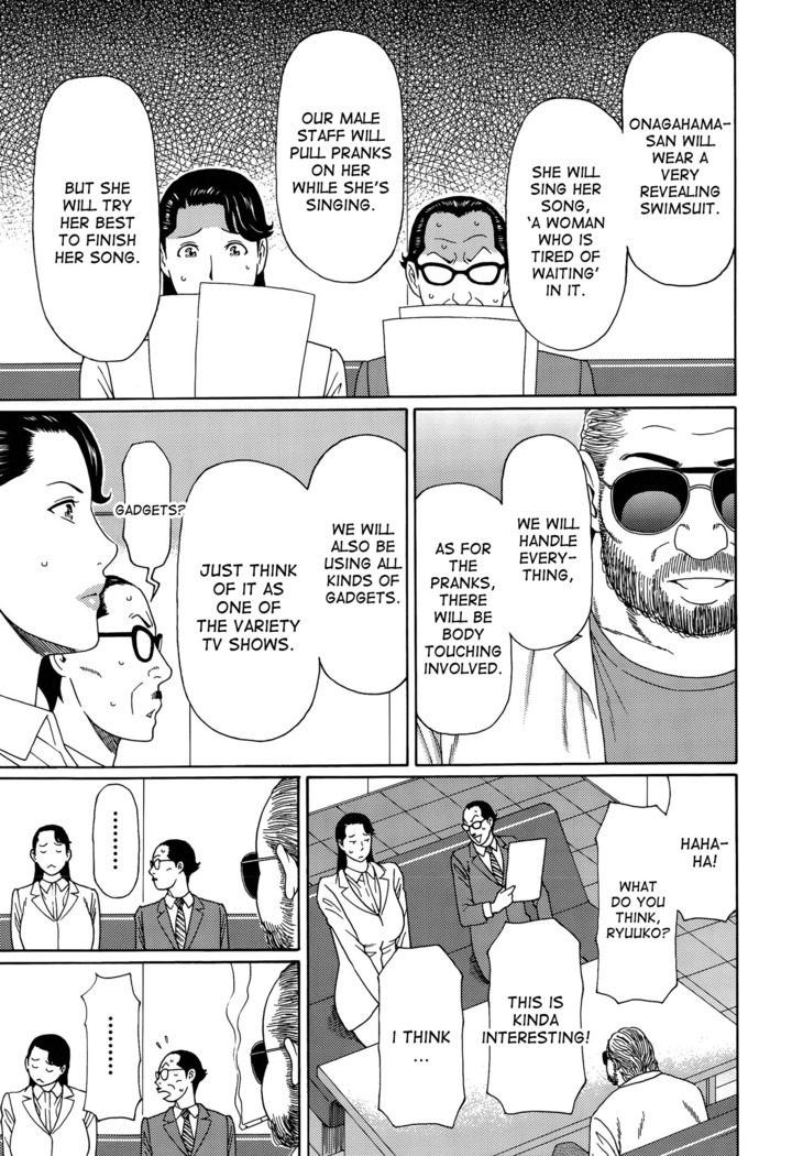Ureta Karada no Hatsujouki
