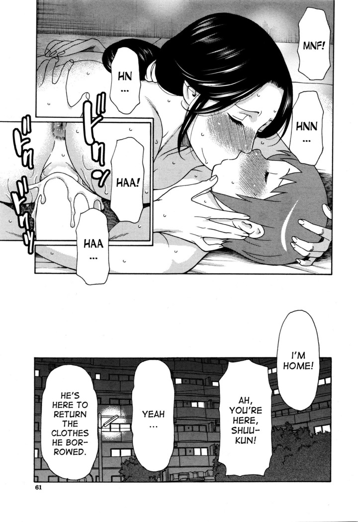 Ureta Karada no Hatsujouki