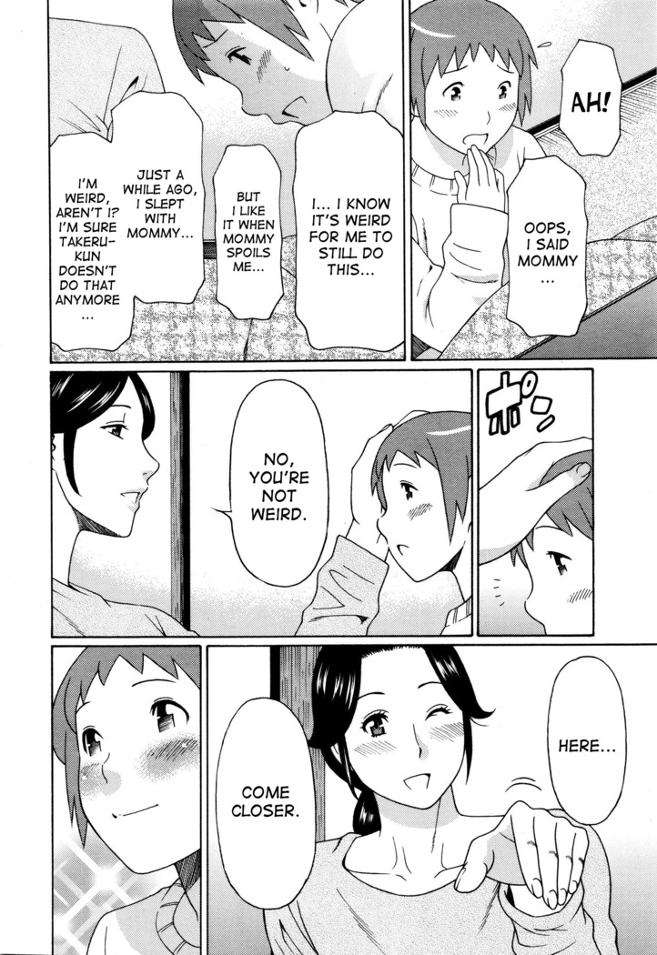 Ureta Karada no Hatsujouki