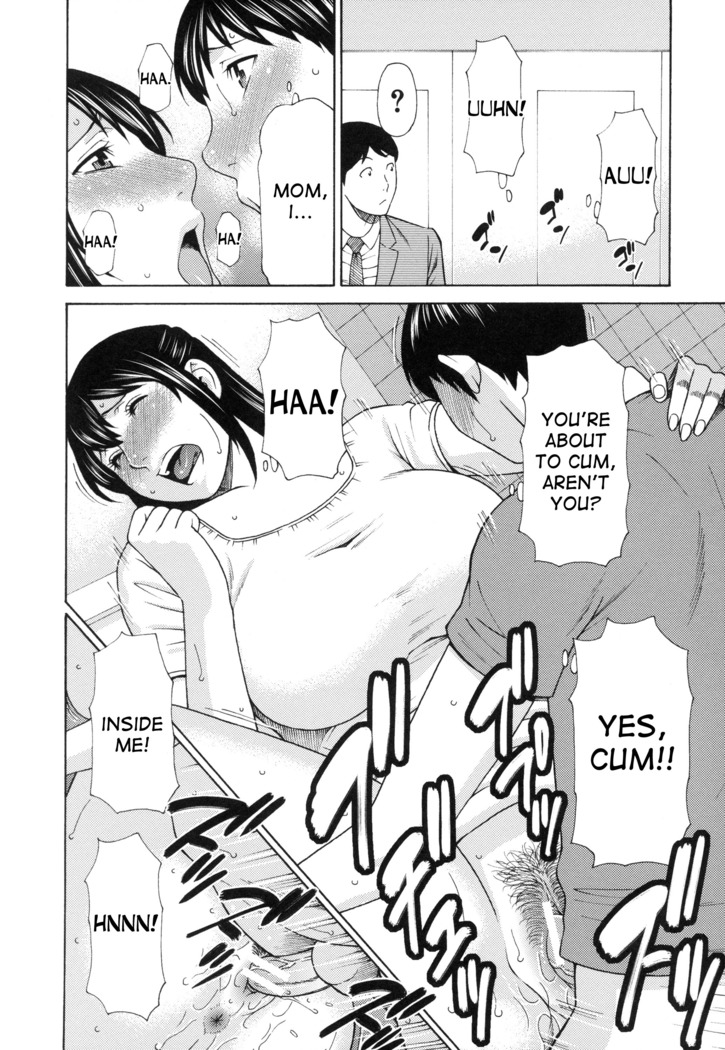 Ureta Karada no Hatsujouki