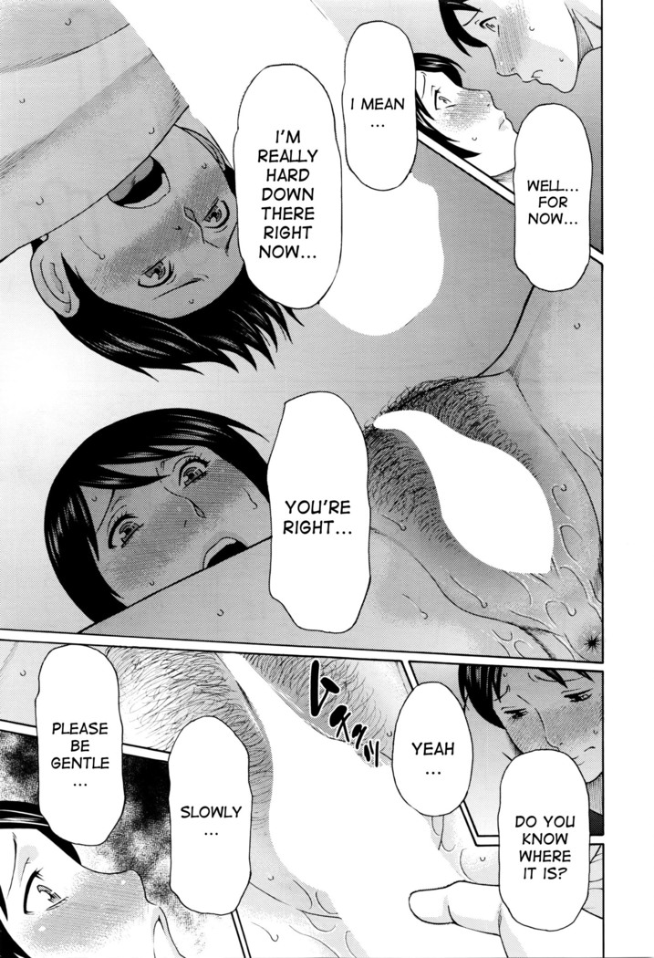 Ureta Karada no Hatsujouki