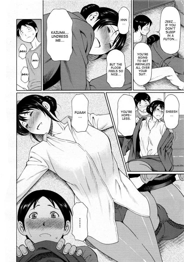 Ureta Karada no Hatsujouki