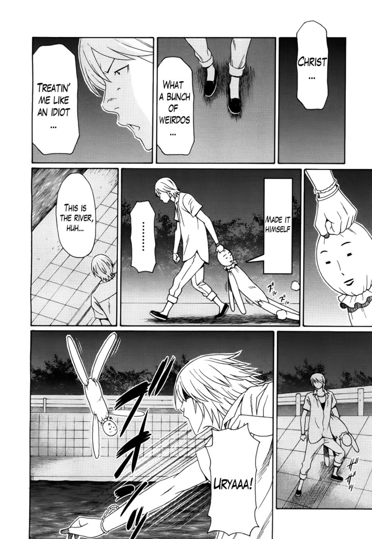 Ureta Karada no Hatsujouki