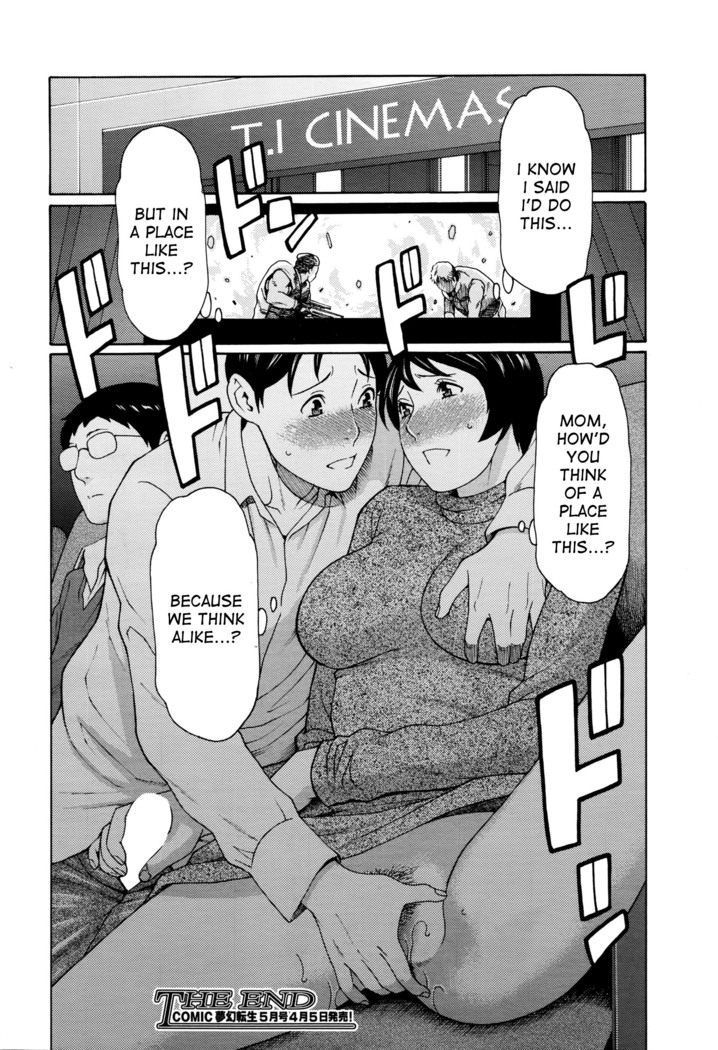 Ureta Karada no Hatsujouki