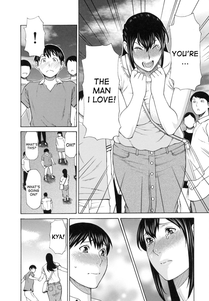 Ureta Karada no Hatsujouki