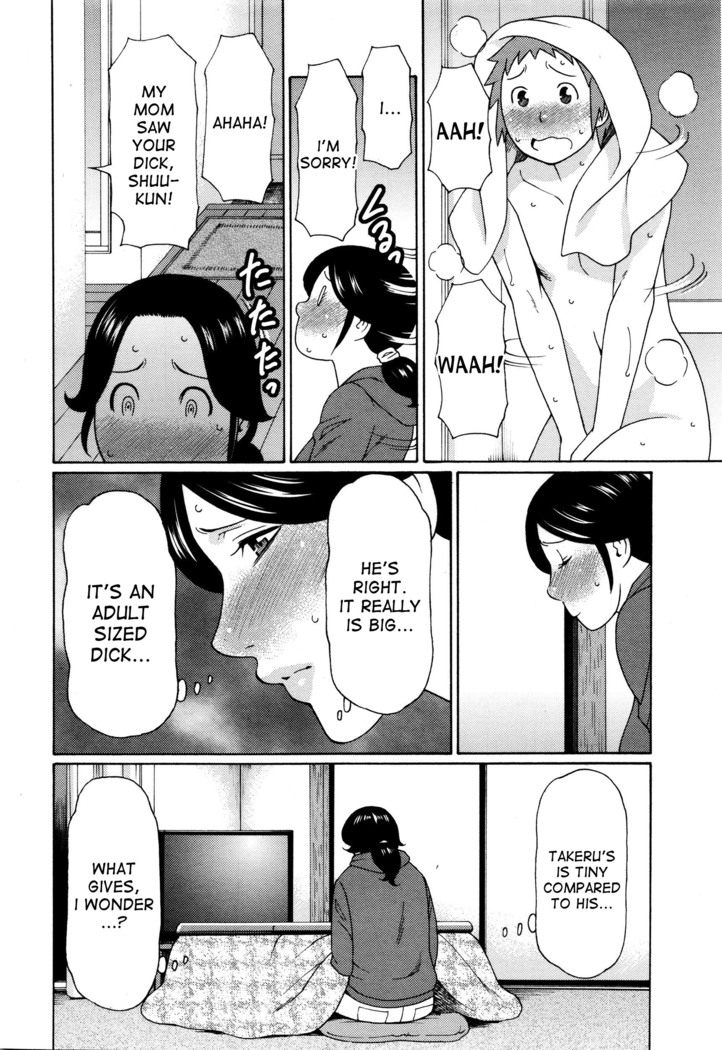 Ureta Karada no Hatsujouki