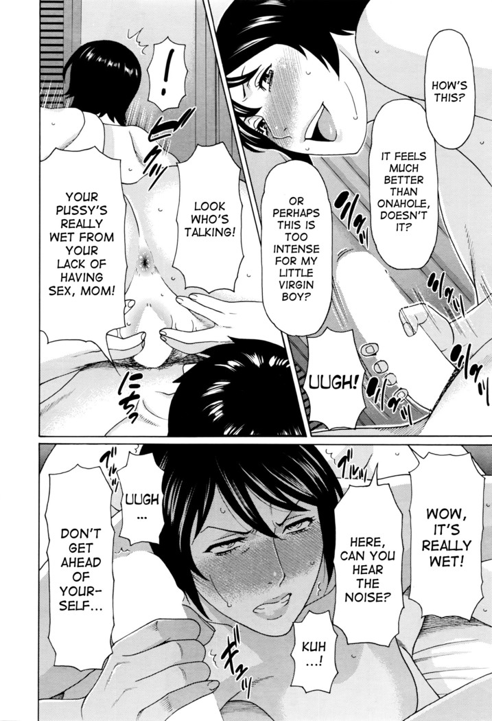 Ureta Karada no Hatsujouki