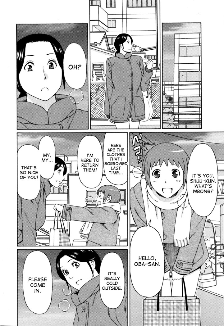 Ureta Karada no Hatsujouki