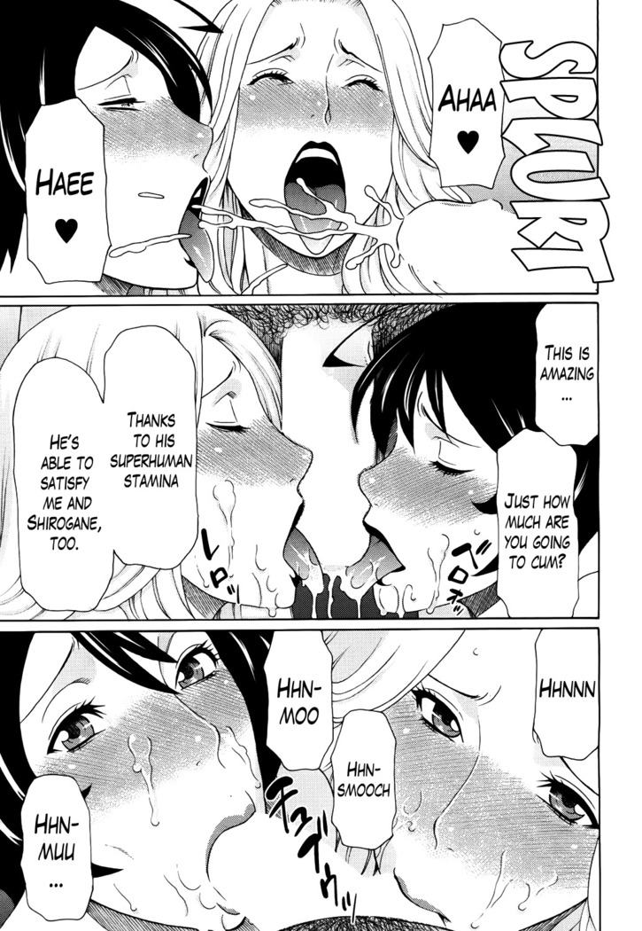 Ureta Karada no Hatsujouki