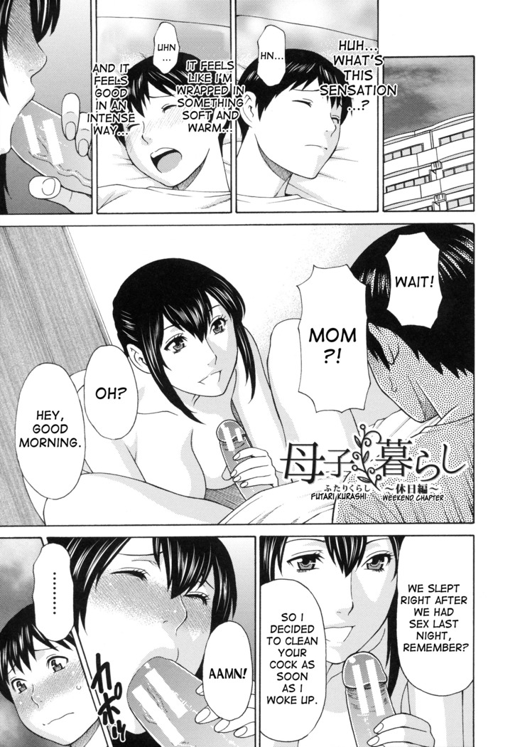 Ureta Karada no Hatsujouki