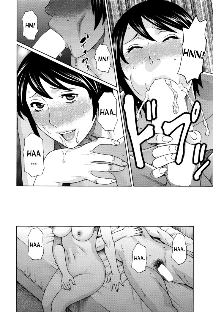 Ureta Karada no Hatsujouki