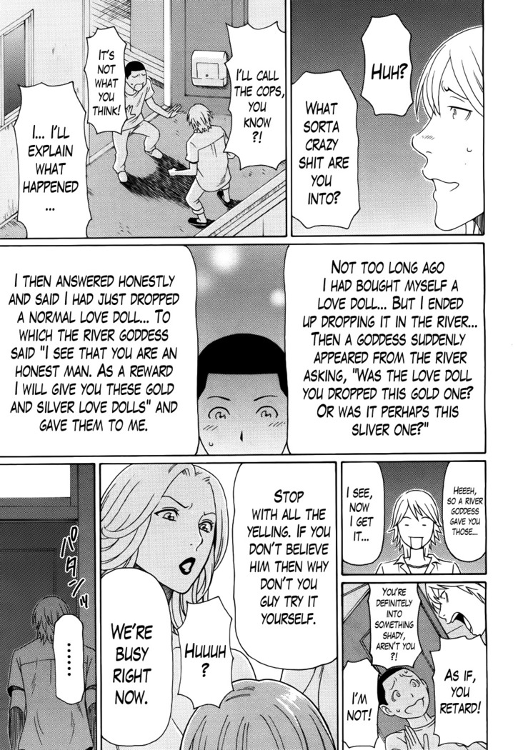 Ureta Karada no Hatsujouki