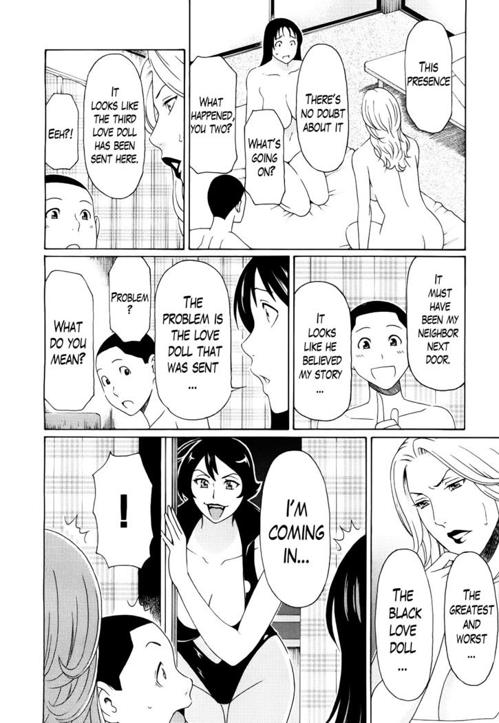 Ureta Karada no Hatsujouki