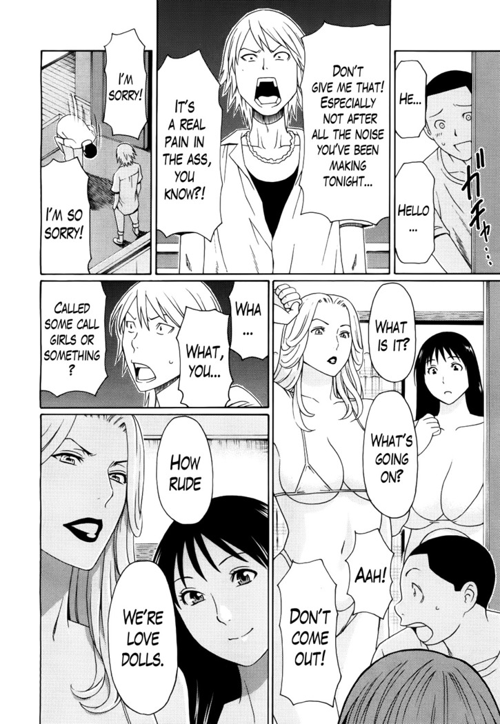 Ureta Karada no Hatsujouki