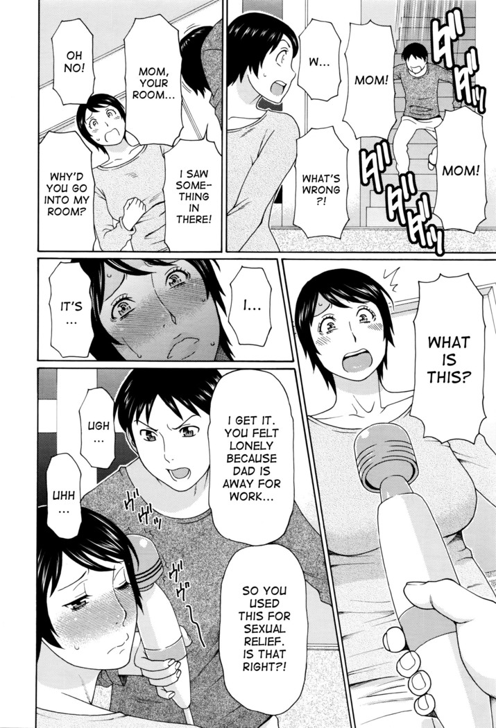 Ureta Karada no Hatsujouki