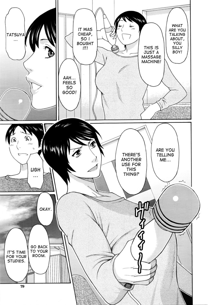 Ureta Karada no Hatsujouki