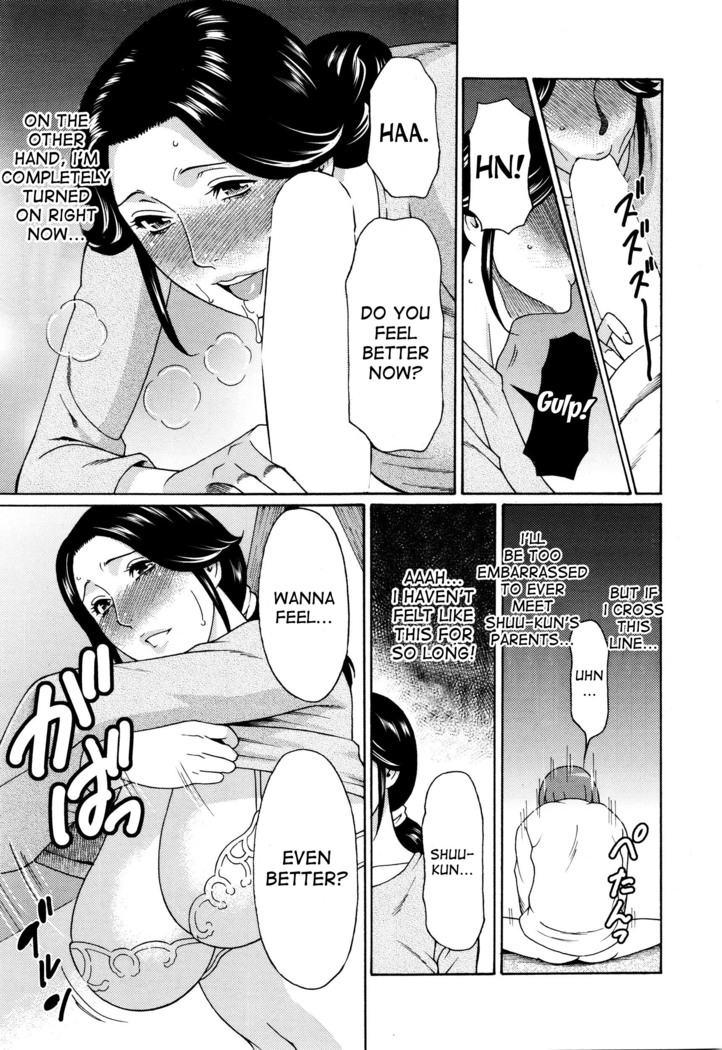 Ureta Karada no Hatsujouki