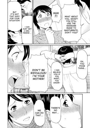 Ureta Karada no Hatsujouki Page #66
