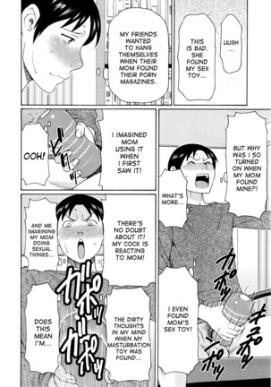 Ureta Karada no Hatsujouki Page #62