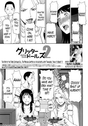 Ureta Karada no Hatsujouki Page #181