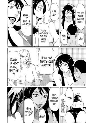 Ureta Karada no Hatsujouki Page #196