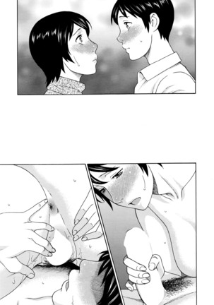 Ureta Karada no Hatsujouki Page #67