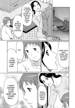 Ureta Karada no Hatsujouki Page #91