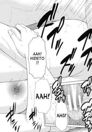 Ureta Karada no Hatsujouki Page #46
