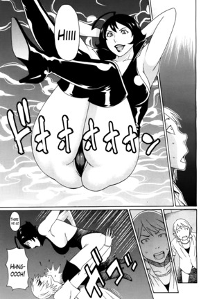 Ureta Karada no Hatsujouki Page #187