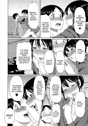 Ureta Karada no Hatsujouki Page #112