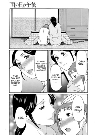 Ureta Karada no Hatsujouki Page #93