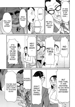 Ureta Karada no Hatsujouki Page #157