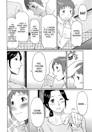 Ureta Karada no Hatsujouki Page #92