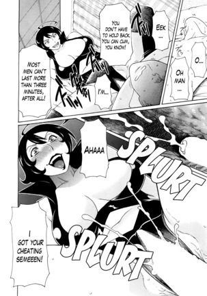 Ureta Karada no Hatsujouki Page #198