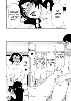 Ureta Karada no Hatsujouki Page #202