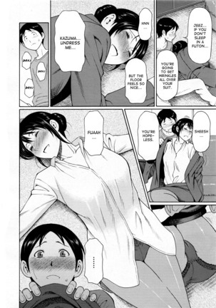 Ureta Karada no Hatsujouki Page #114