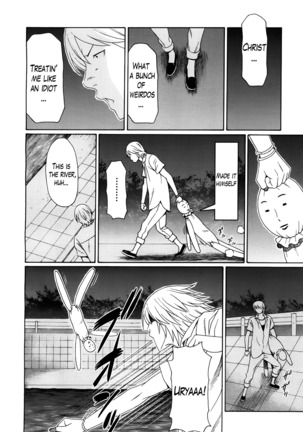 Ureta Karada no Hatsujouki Page #184